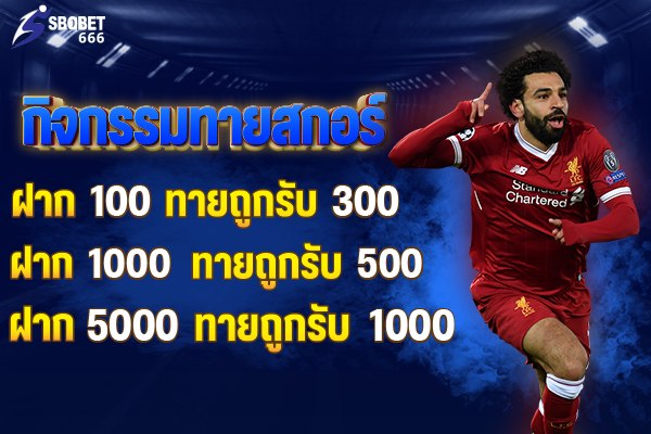 เกมสล็อตออนไลน์ยอดนิยมบน SBOBET66